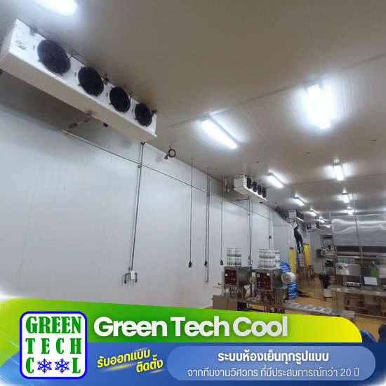 รับออกแบบและสร้างห้องเย็น - กรีน เทคคูล - สร้างห้องเย็นอาหารแช่แข็ง